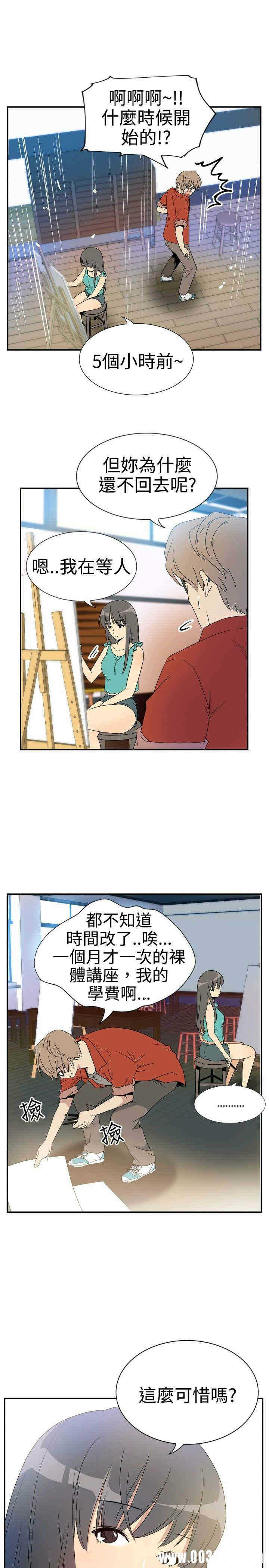 第7张