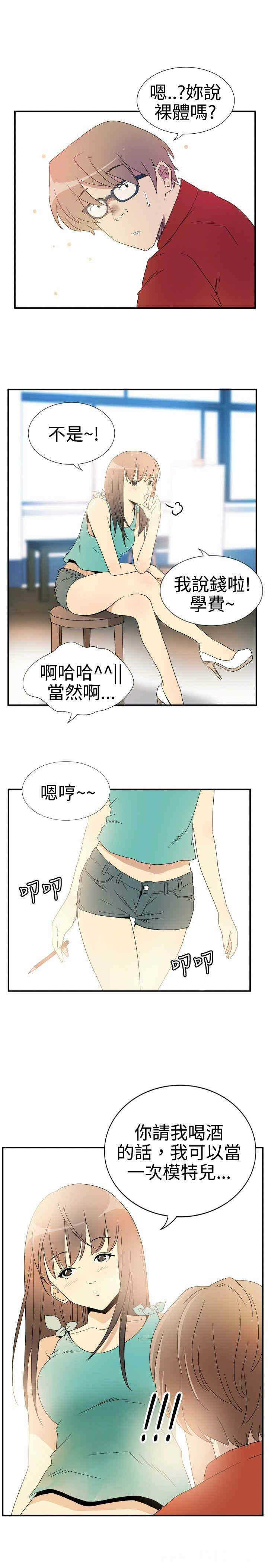 第9张
