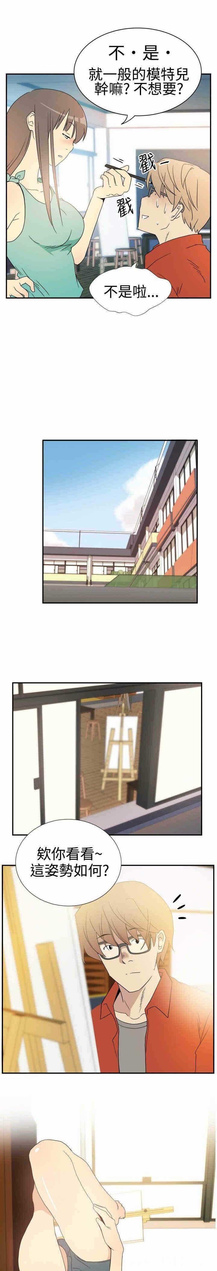 第11张