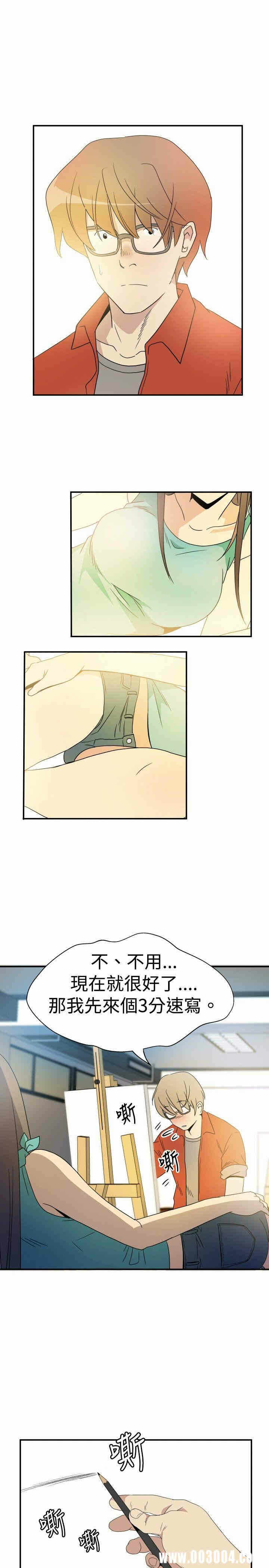第13张
