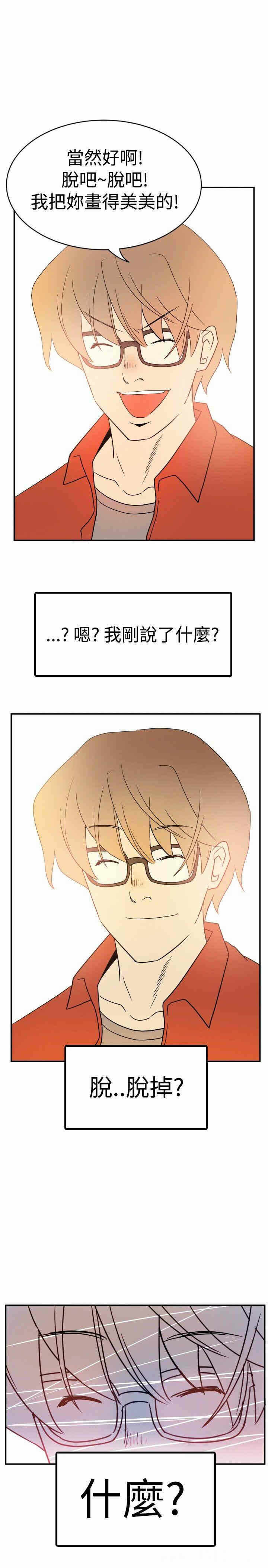 第19张