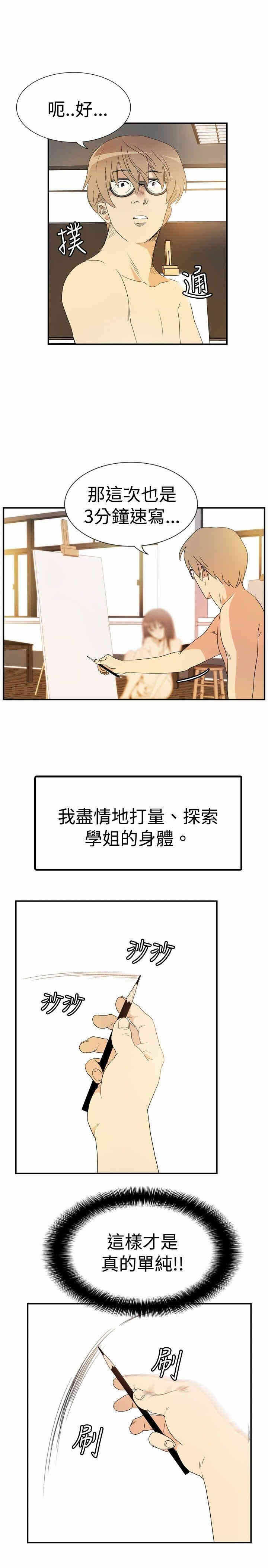 第9张