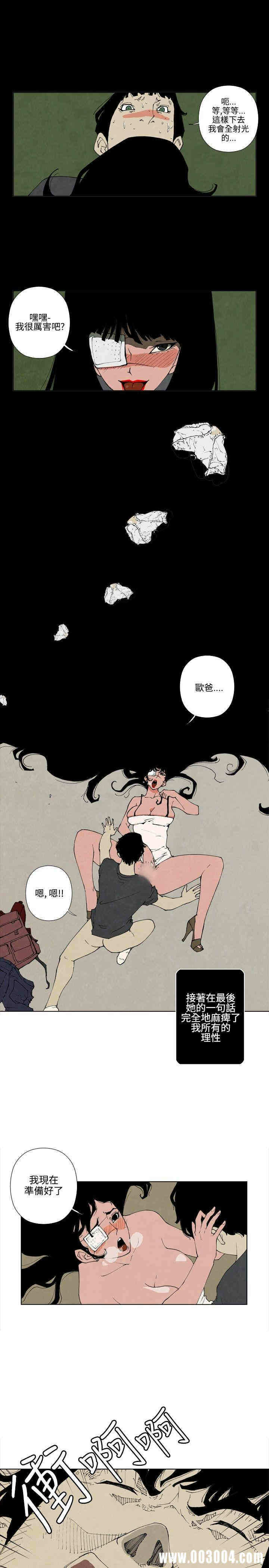 第8张