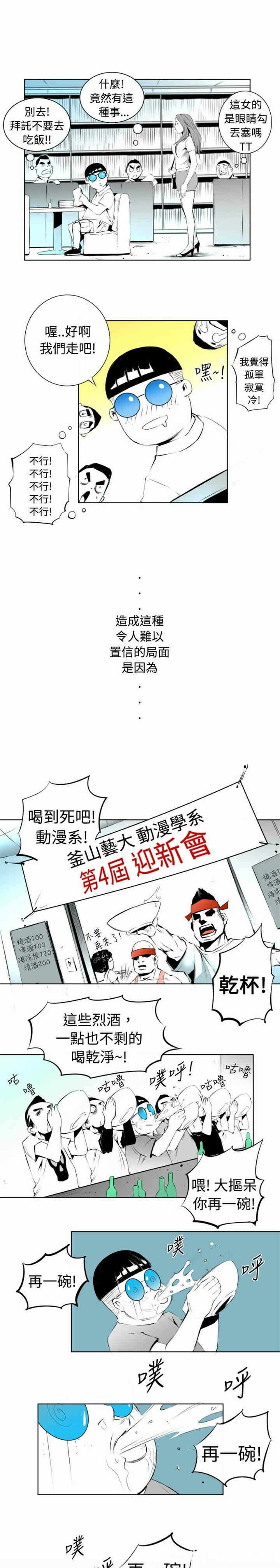 第6张