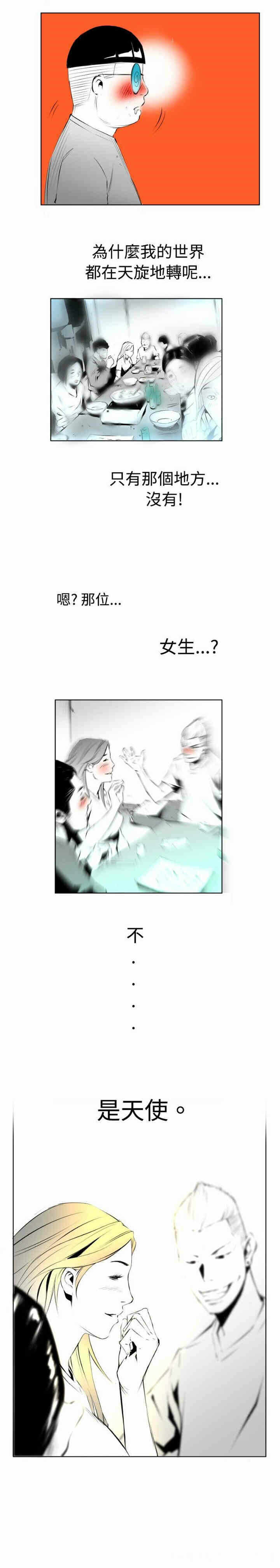 第8张