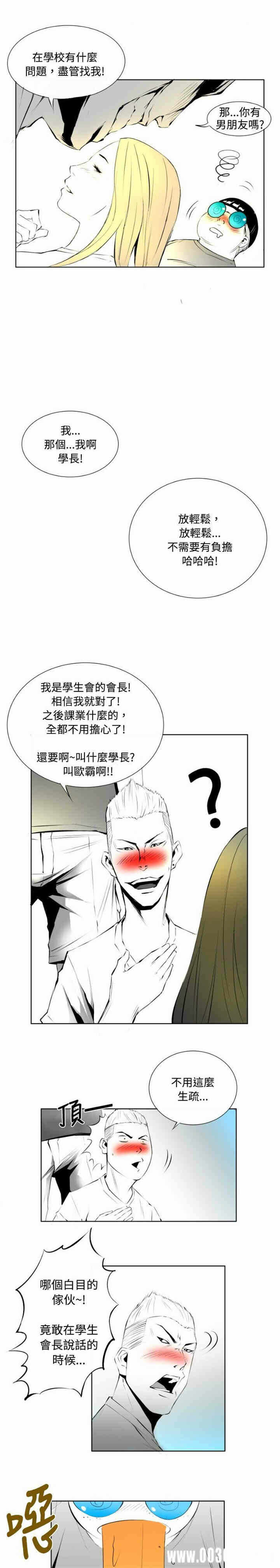 第9张