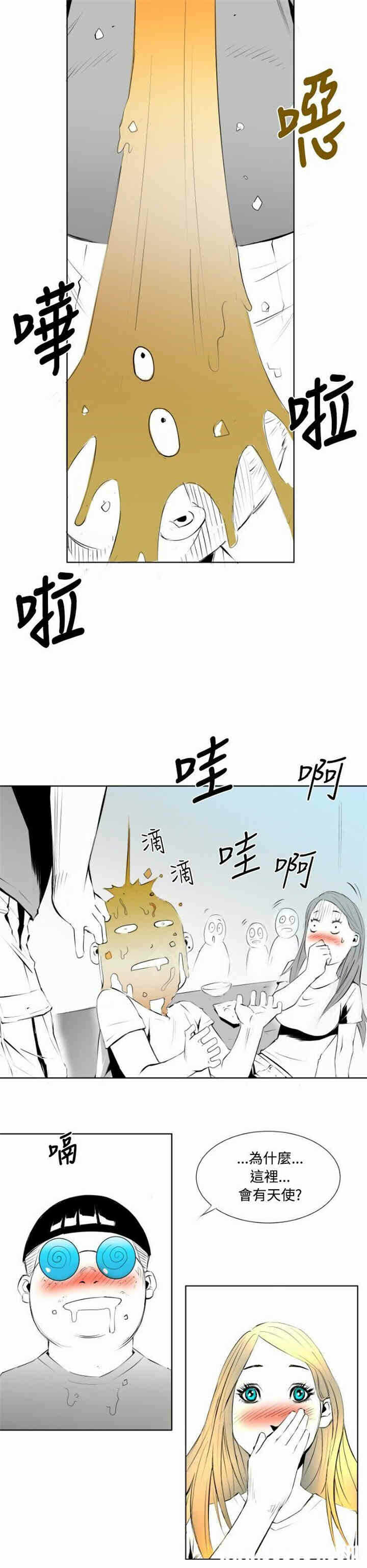 第10张