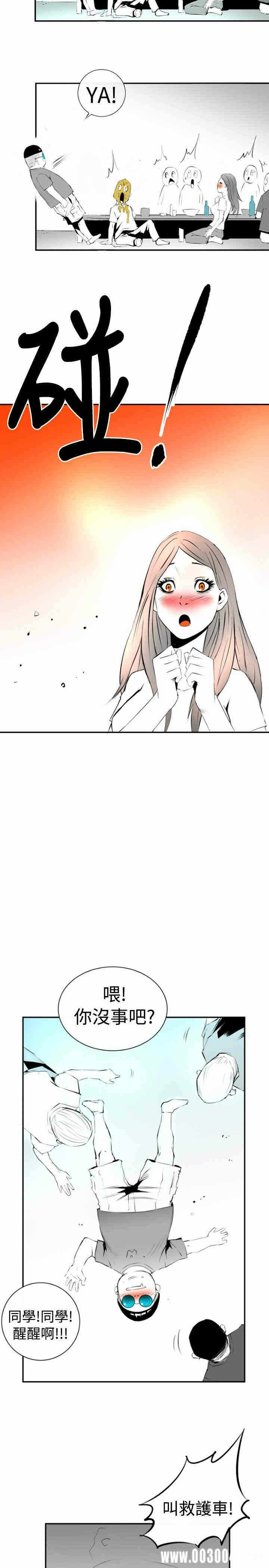 第12张