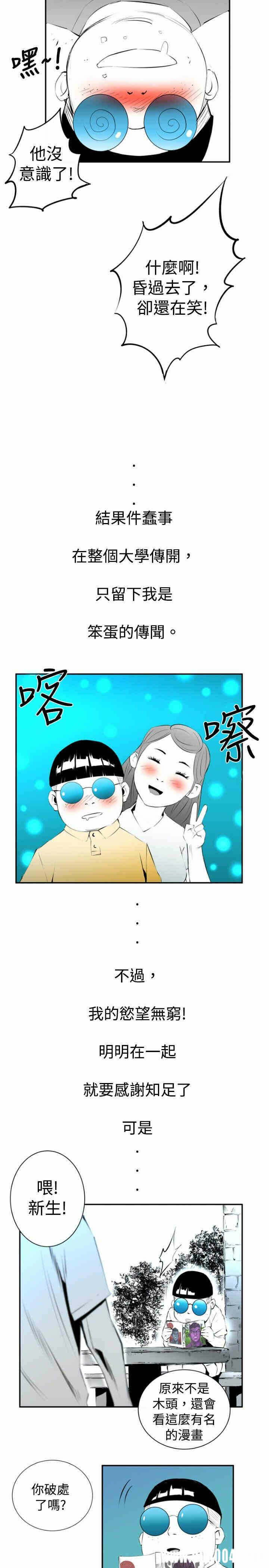 第13张