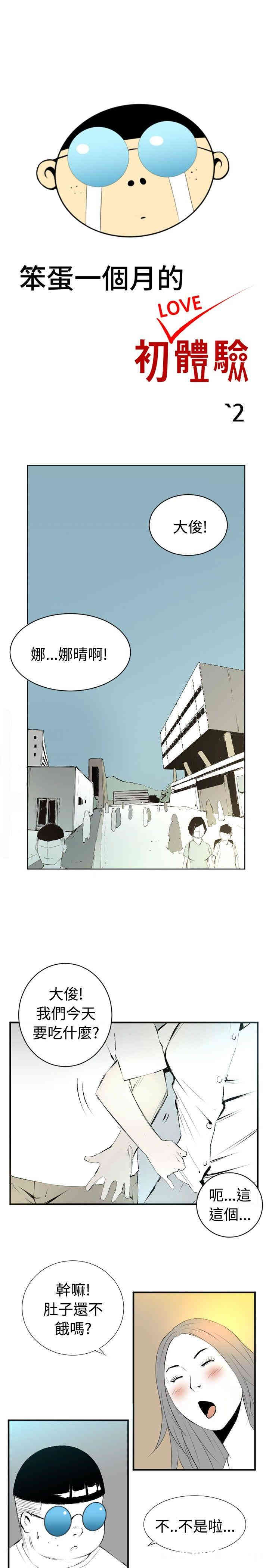 第1张
