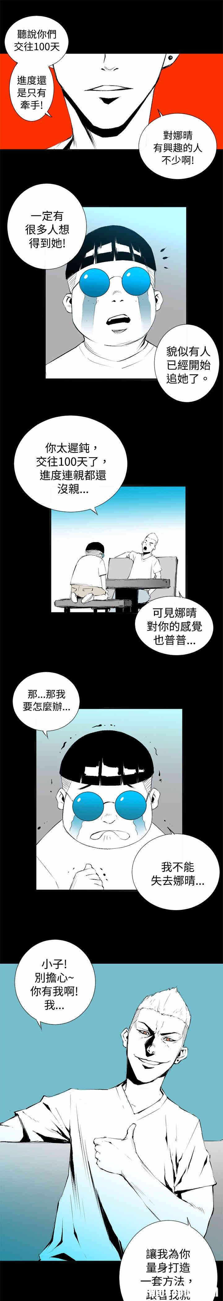 第7张