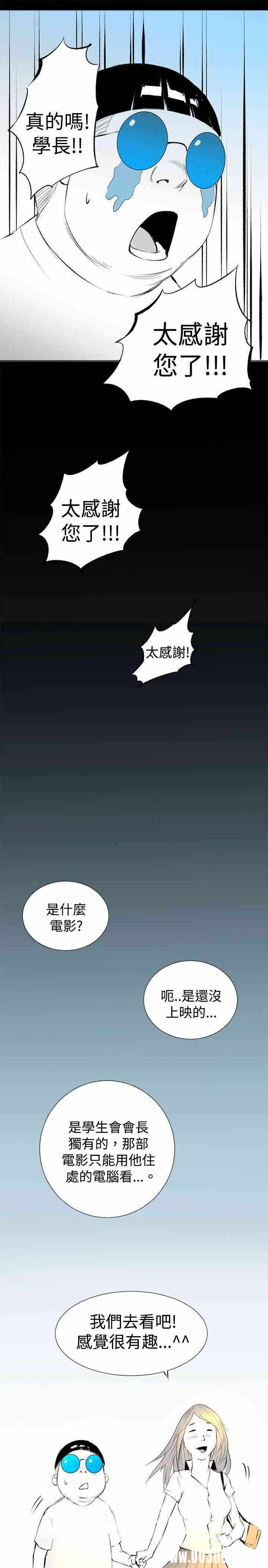 第9张