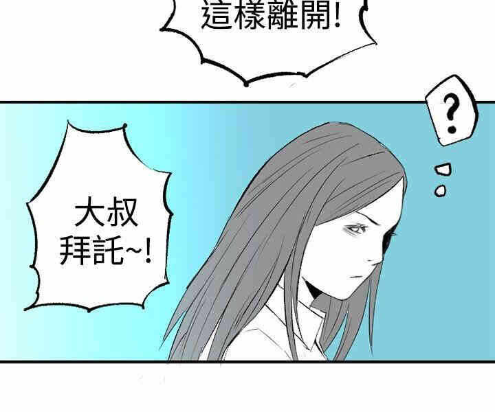 第36张