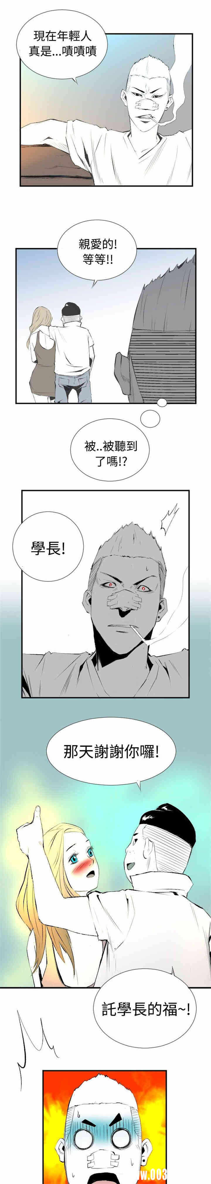 第43张