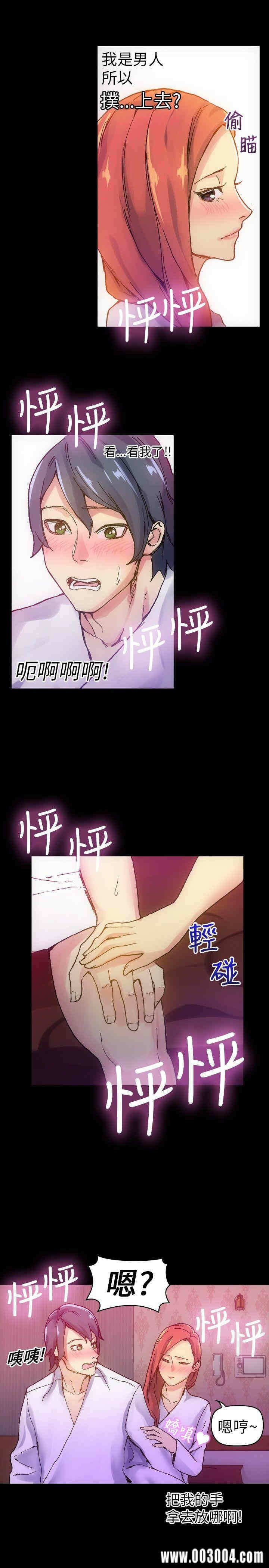 第2张