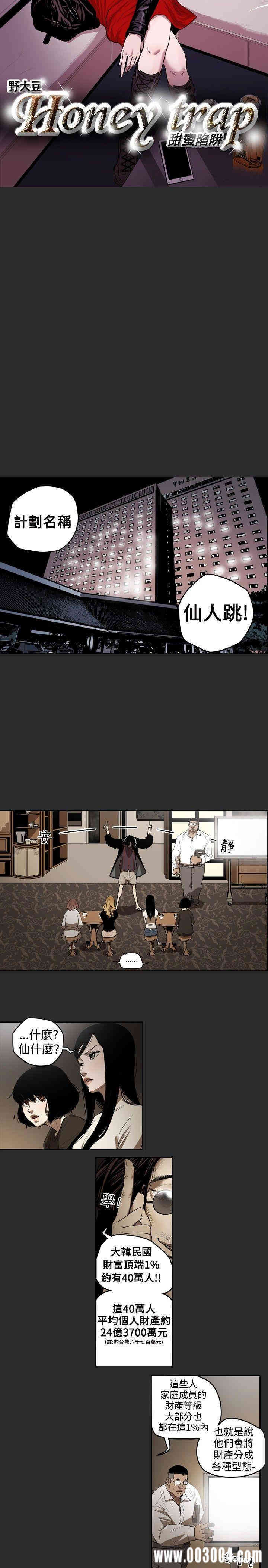 第2张