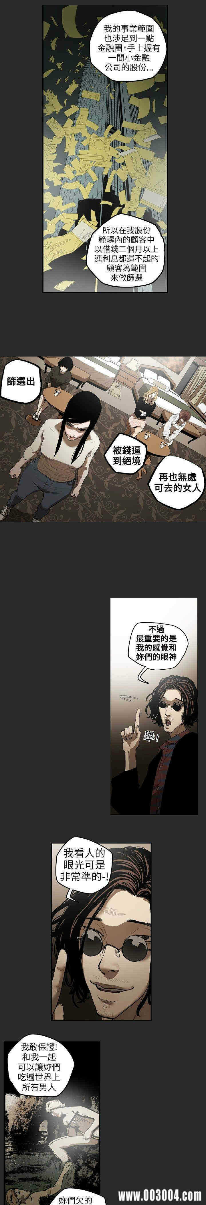 第7张