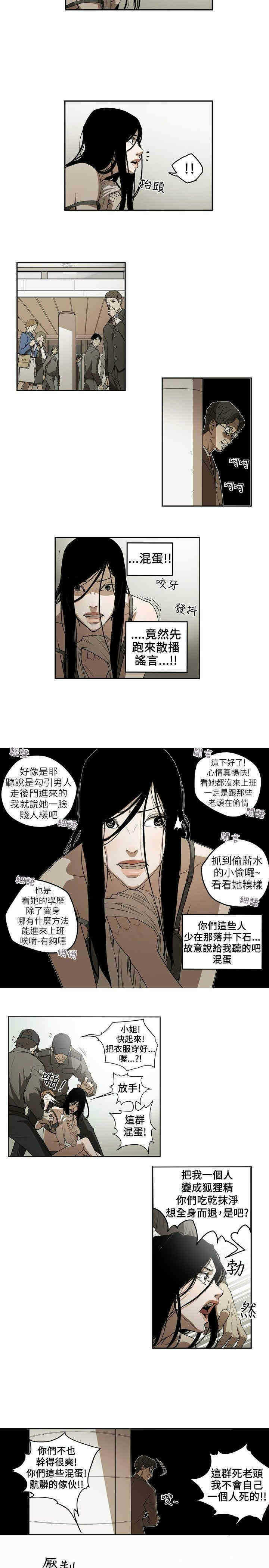 第14张