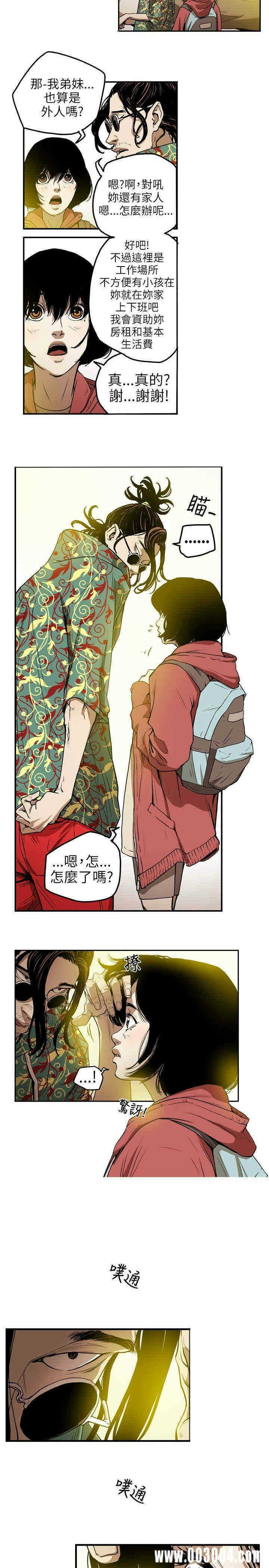 第3张