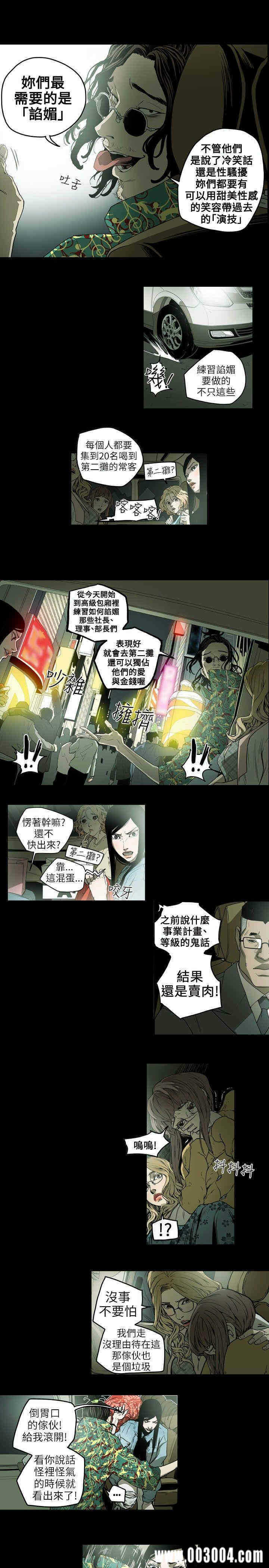 第12张