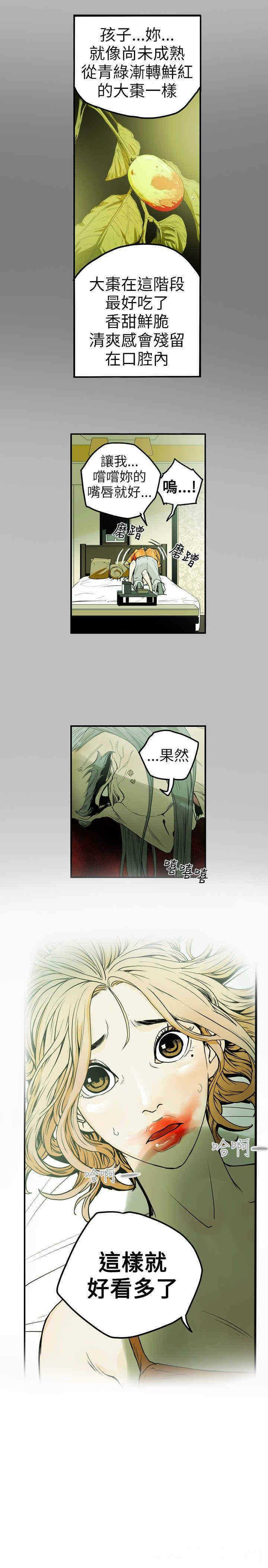 第7张