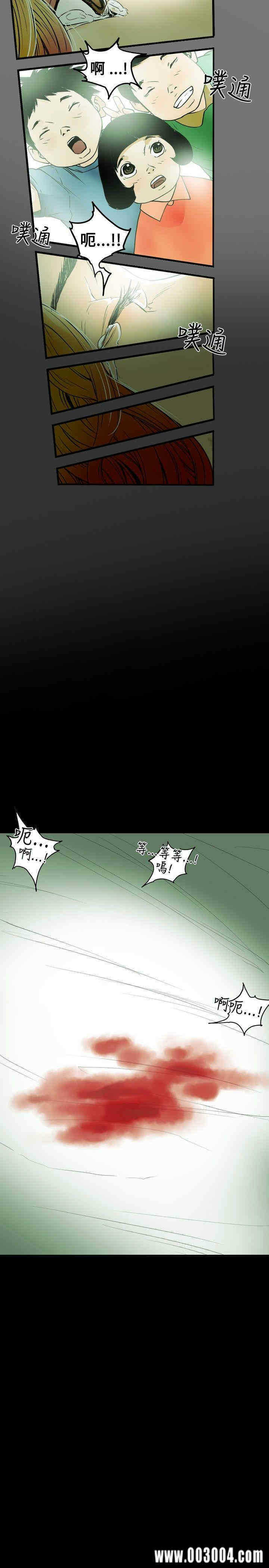第17张