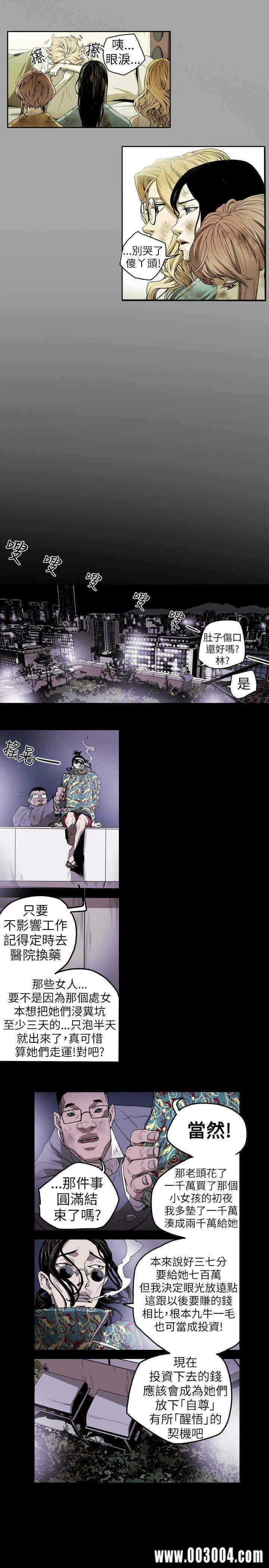 第21张