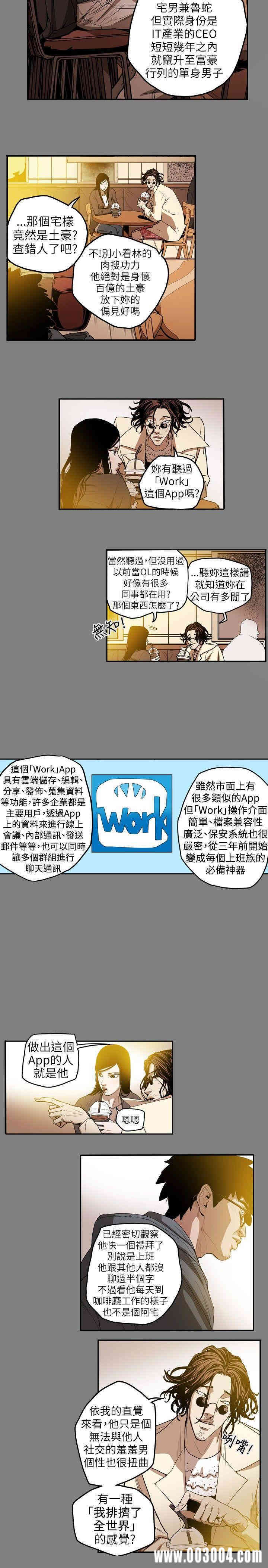 第3张