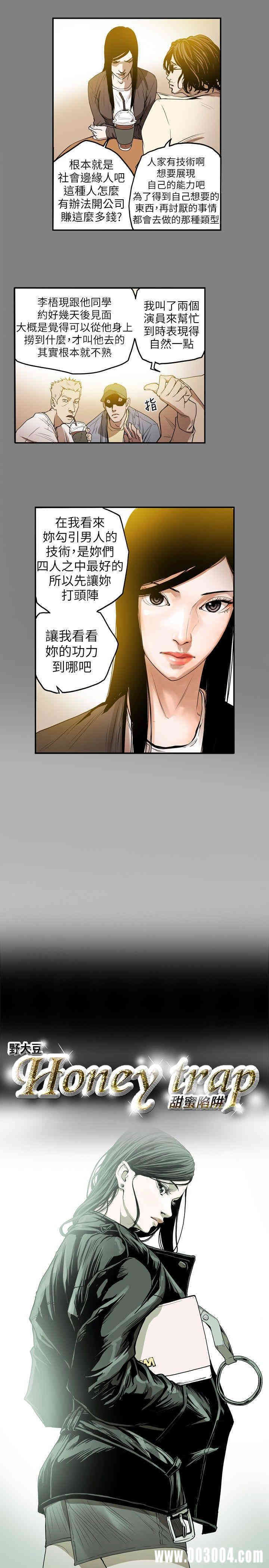 第4张