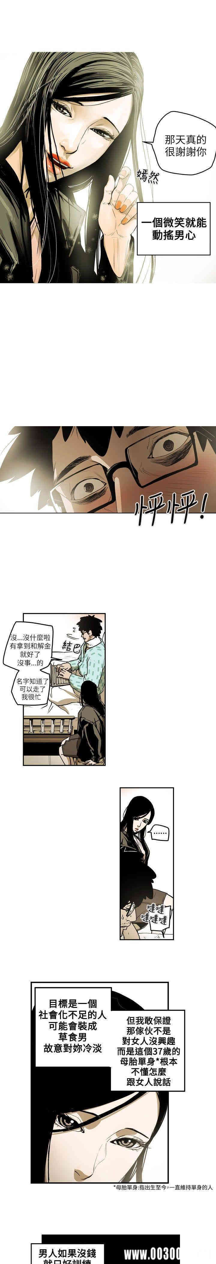 第9张
