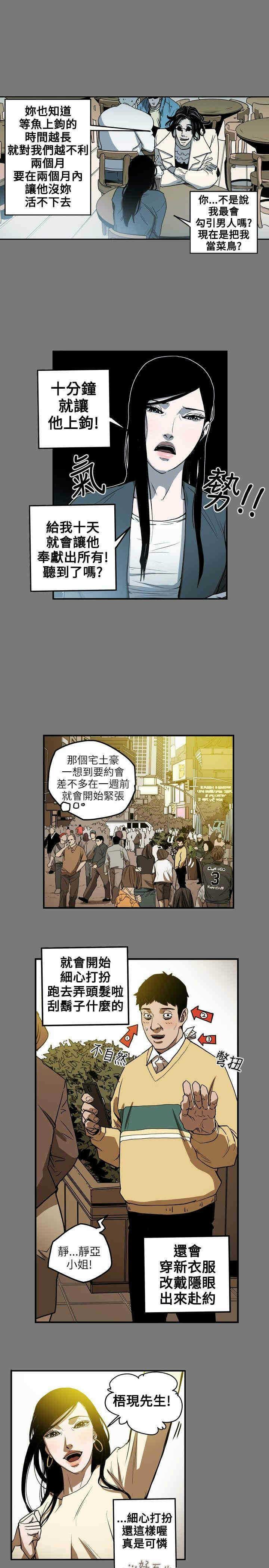 第1张