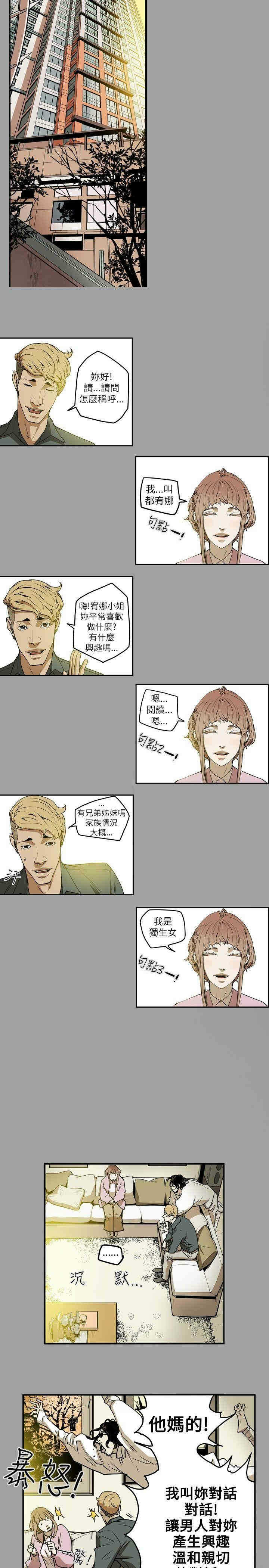 第10张