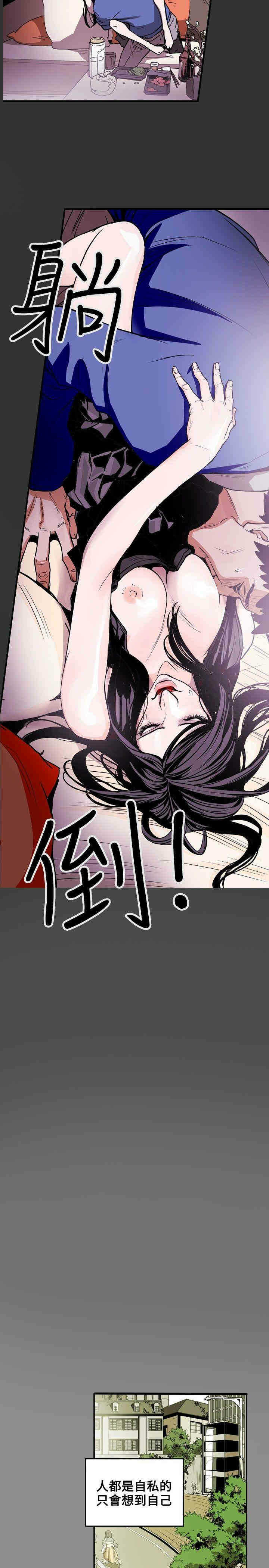 第2张