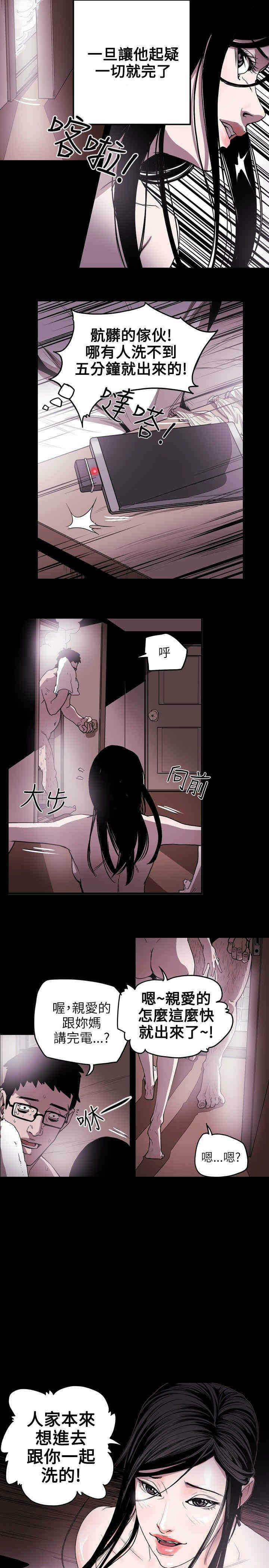 第19张