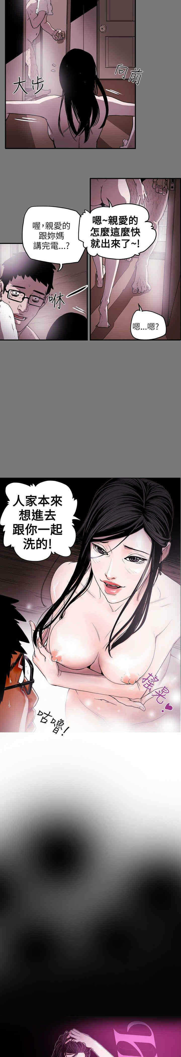 第2张
