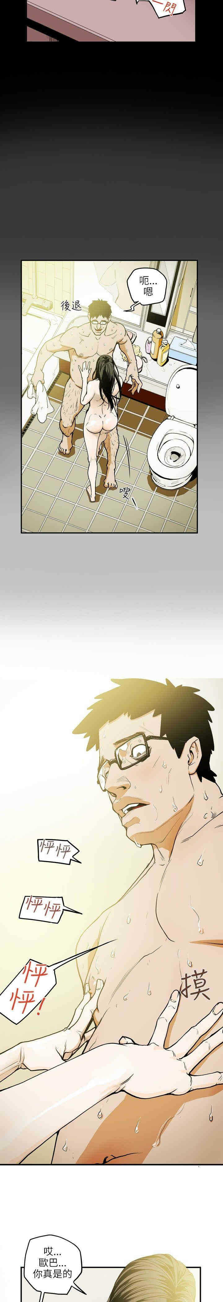 第4张