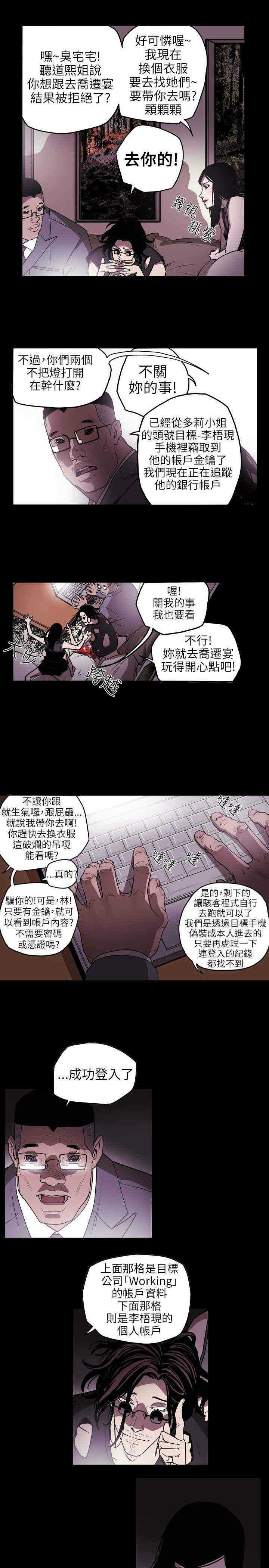 第20张