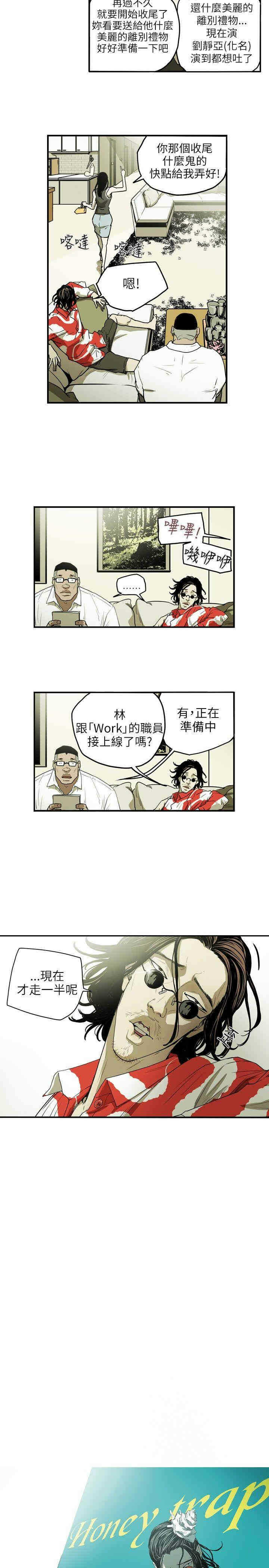 第4张