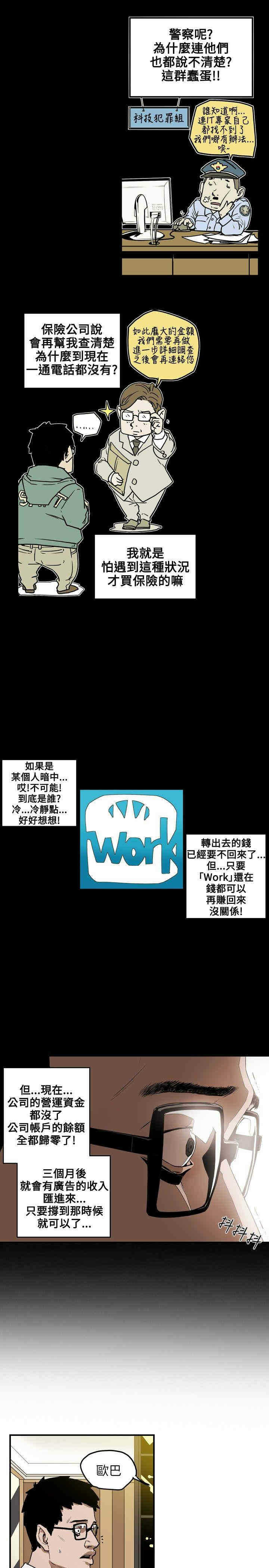 第9张