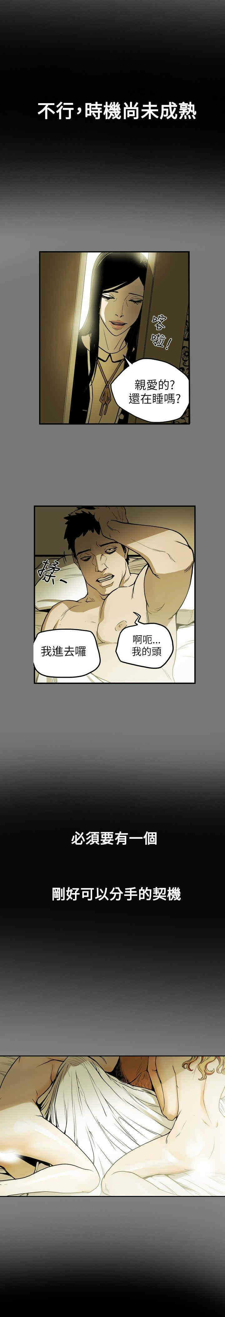第19张