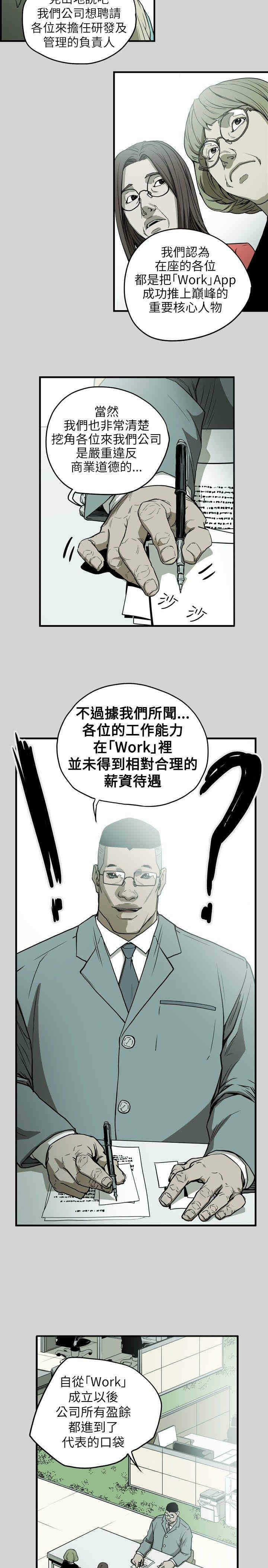 第8张