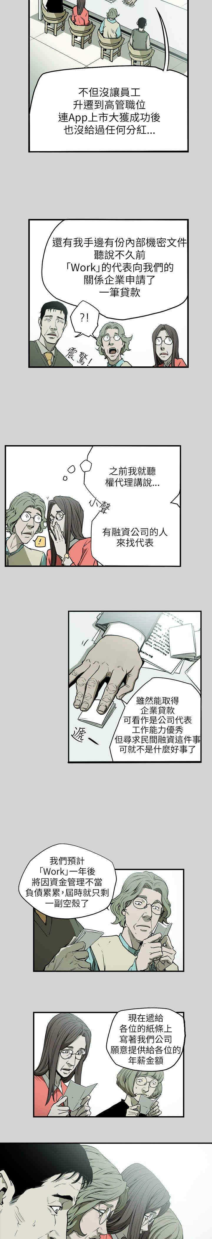 第9张