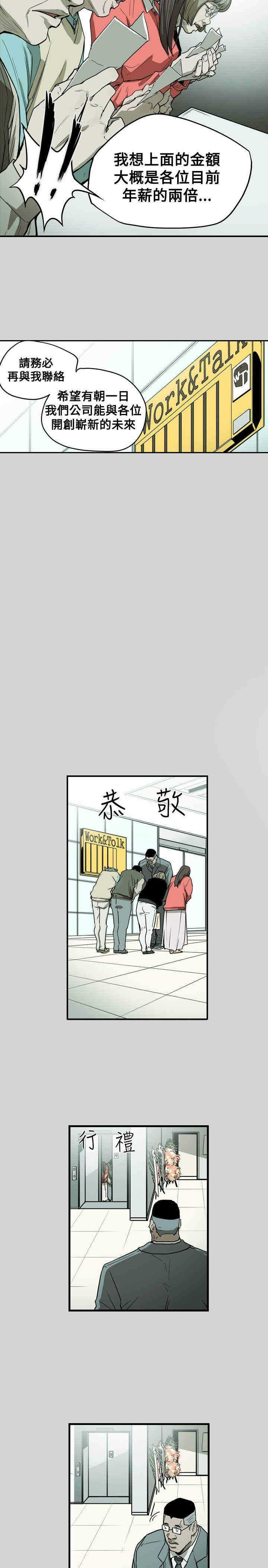第10张