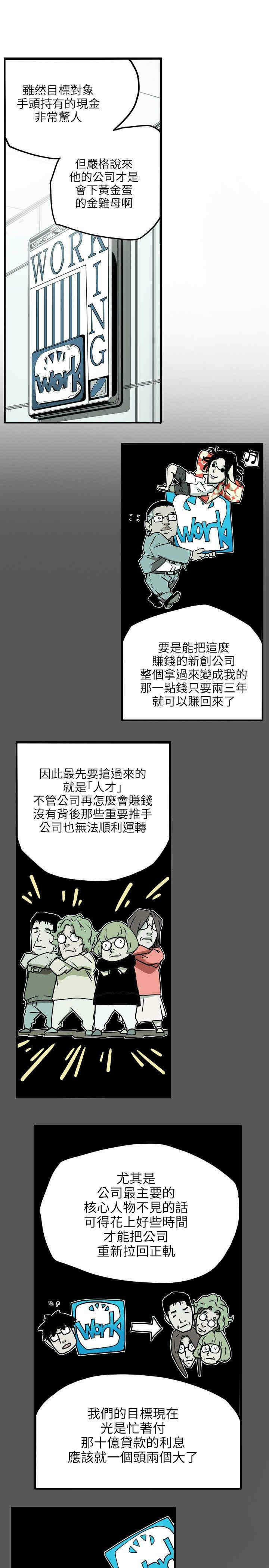 第12张