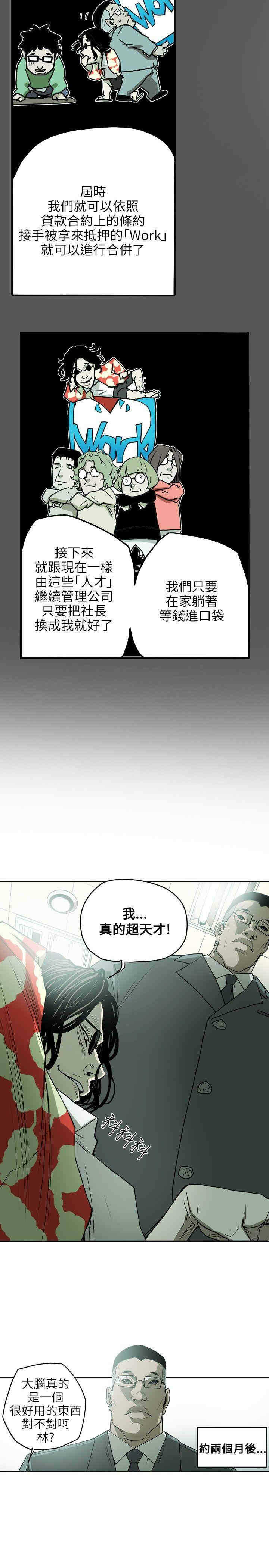 第13张