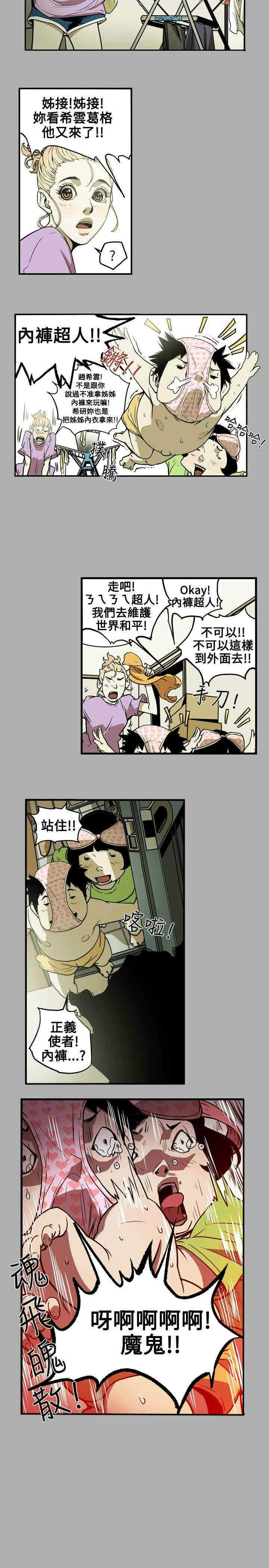 第3张
