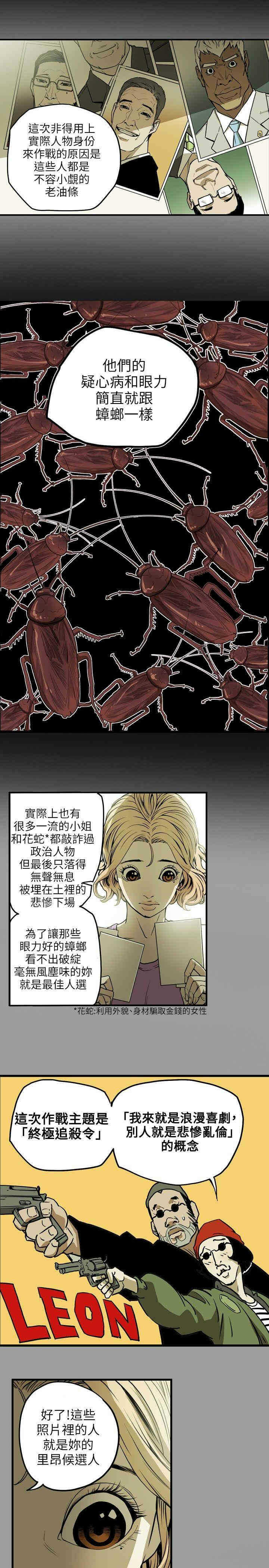 第9张
