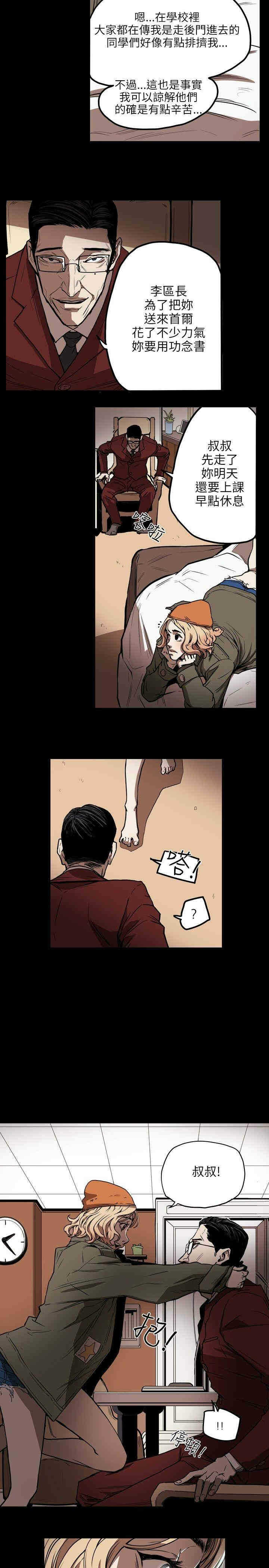 第12张