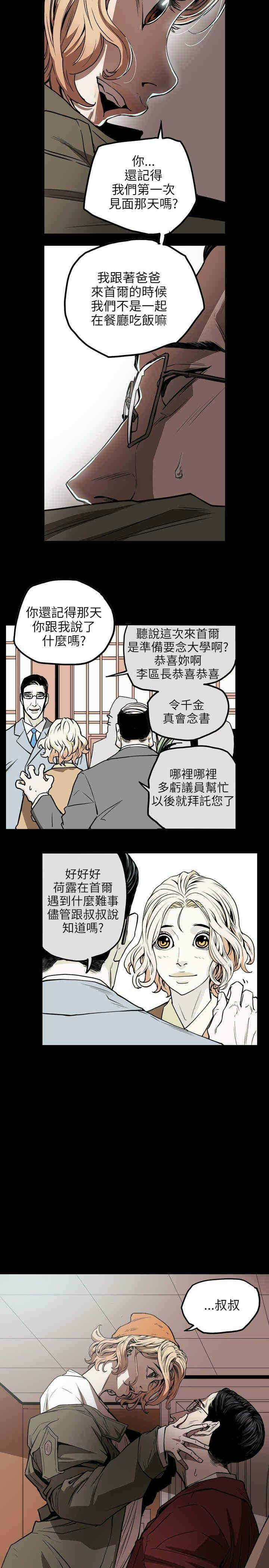 第13张