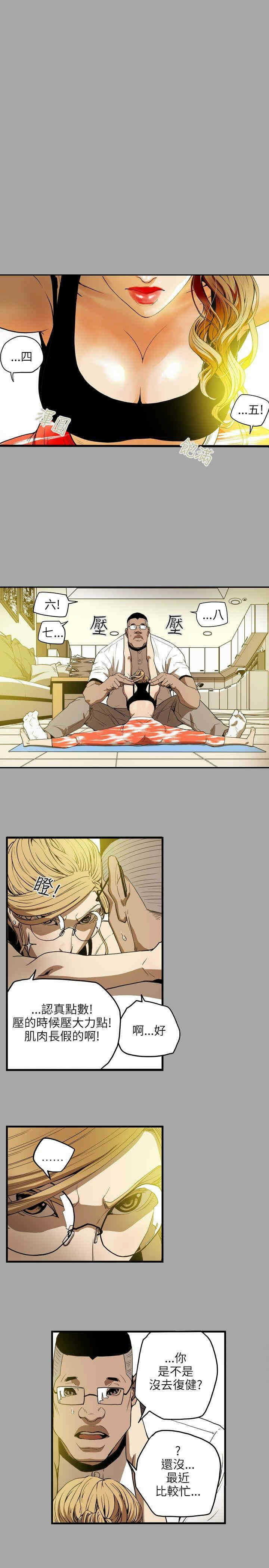 第10张